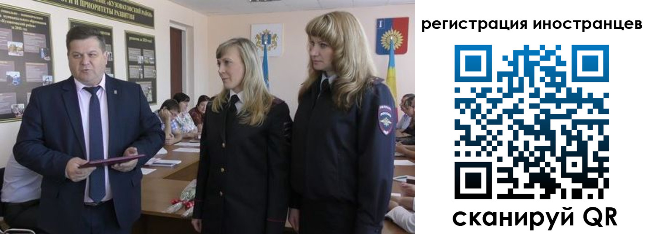 прописка ребенка в Дубовке