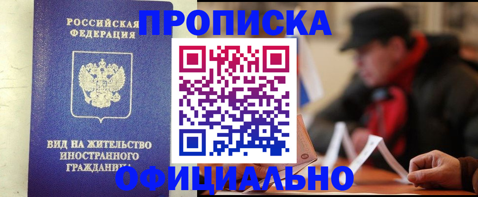 регистрация в Дубовке