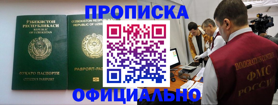 временная регистрация поиск в Дубовке