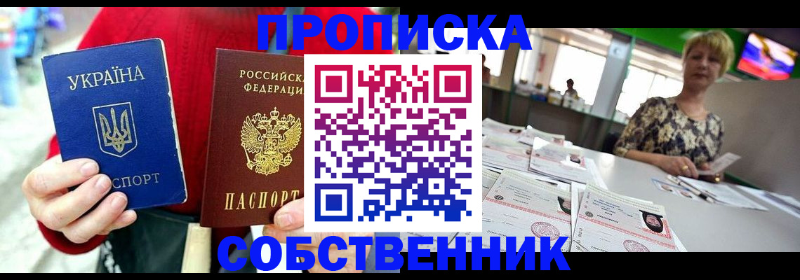 регистрация для школы в Дубовке